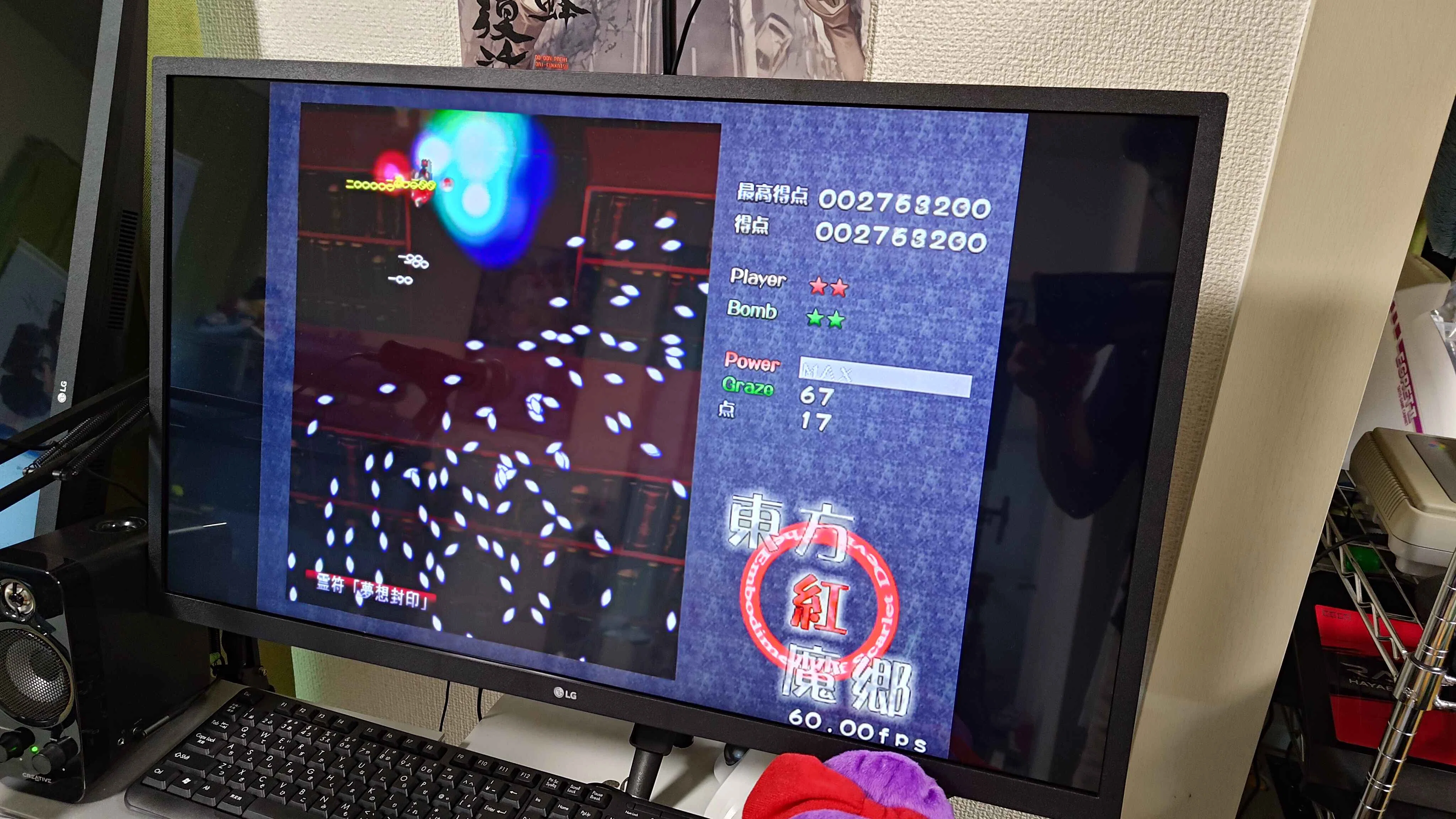 東方原作を快適に遊ぶためにSteamDeckにWindows11を入れてゲーミングPC