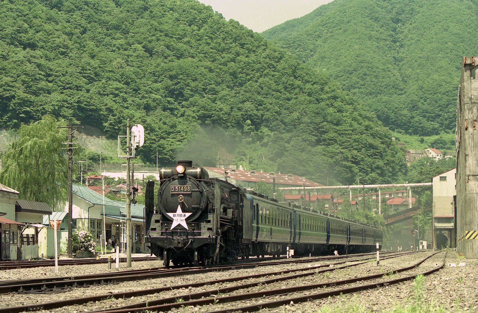 v095, 釜石線：ロマン銀河鉄道 SL90 （1990年）｜ひろやん