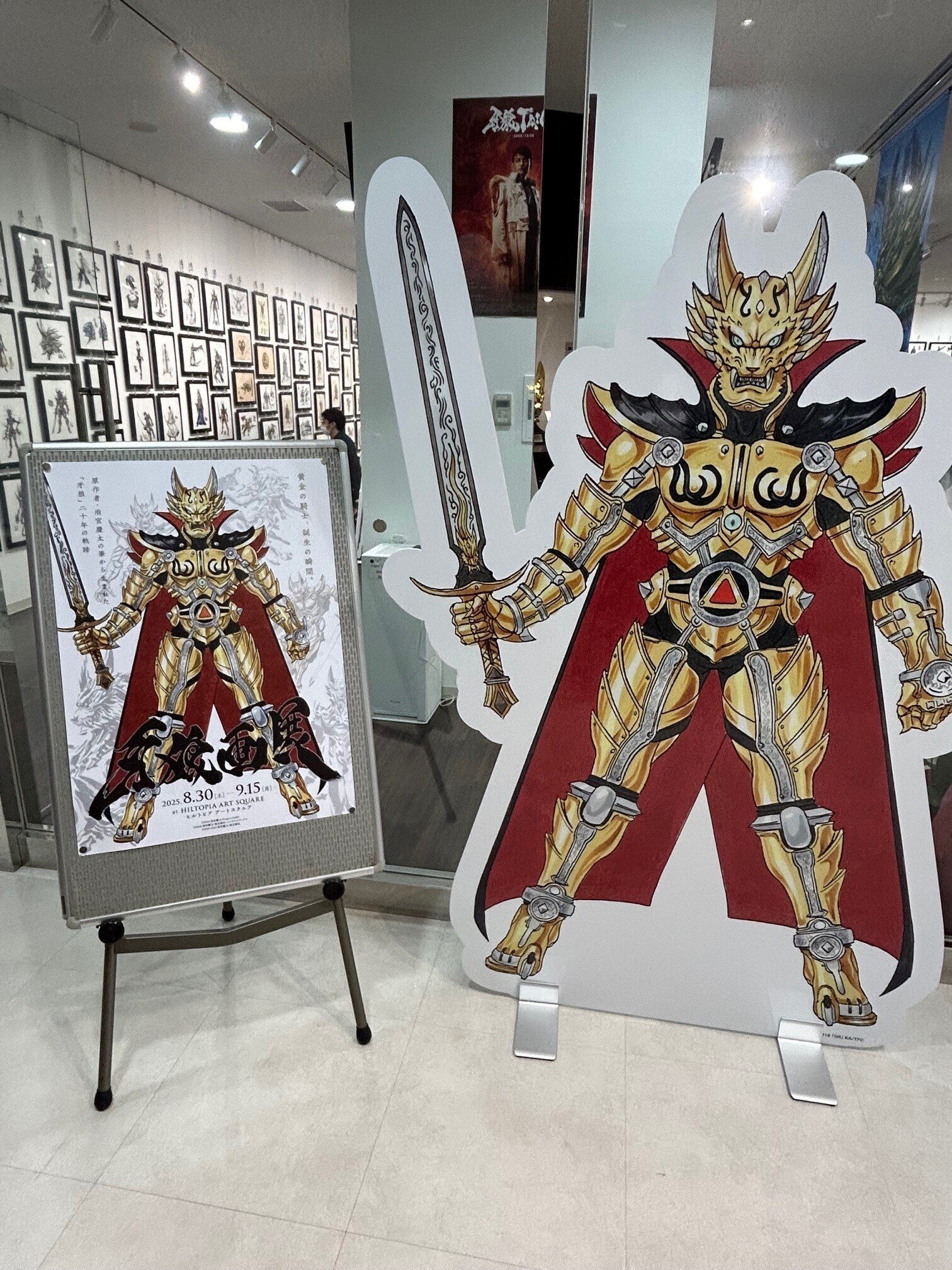 牙狼〈GARO〉20周年を勝手に気ままに祝いたいので面白さを語ってみた