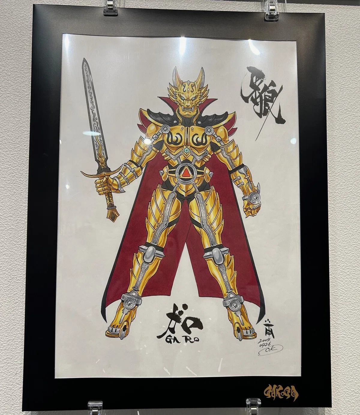 牙狼〈GARO〉20周年を勝手に気ままに祝いたいので面白さを語ってみた 
