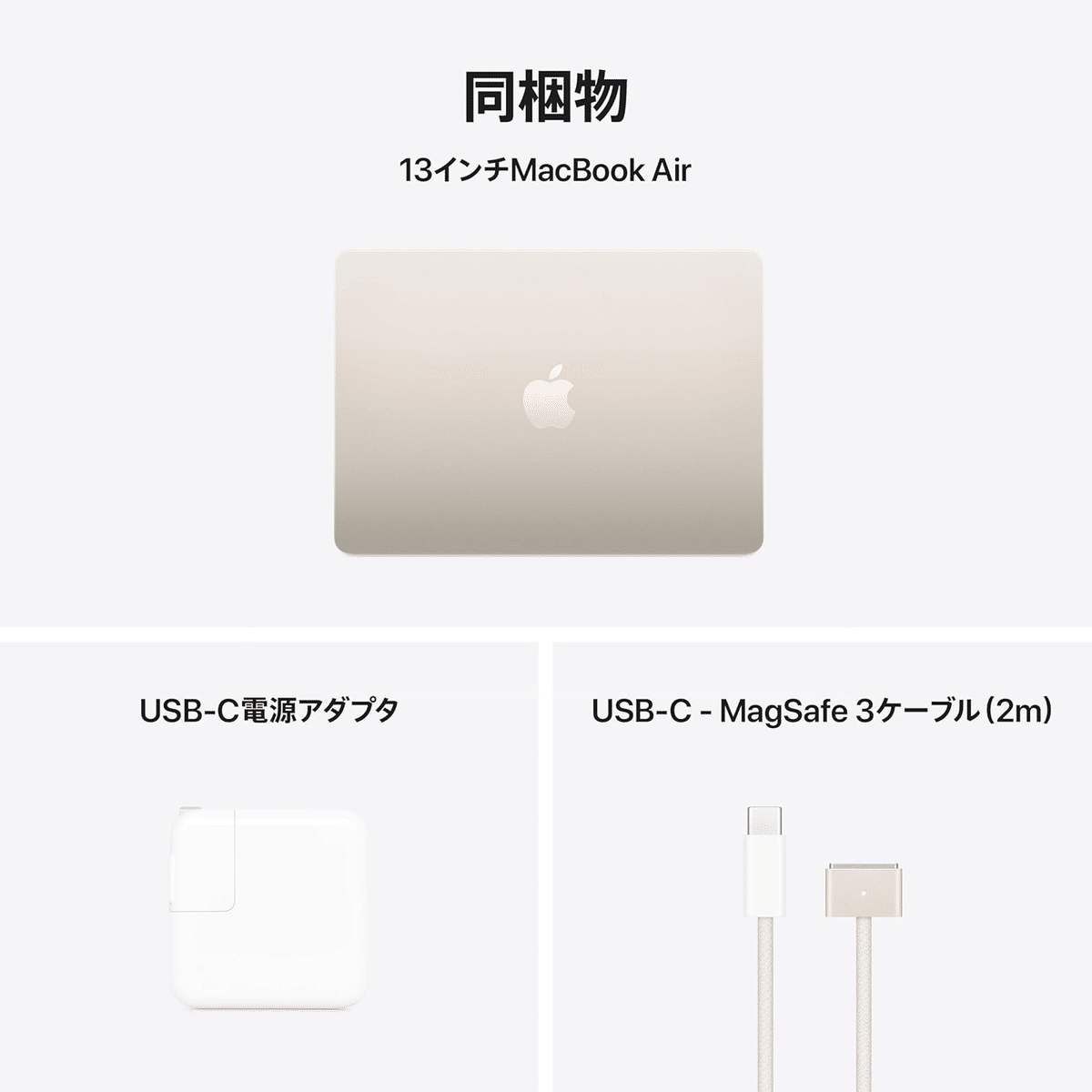 正直レビュー】MacBook Air M4は本当に買い？15万円の価値を徹底検証し