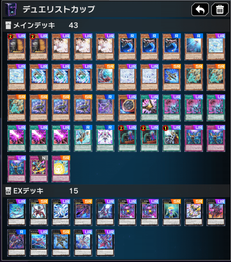 2nd追記あり 2025/09 DC1st突破 ライゼオル抜きシャーク