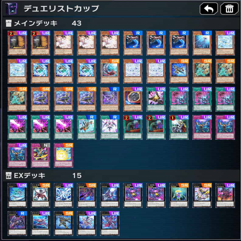 2nd追記あり 2025/09 DC1st突破 ライゼオル抜きシャーク ｜ぱんぷキン