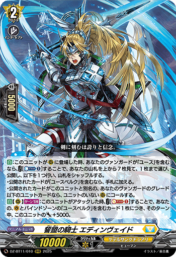 やまー　２つ 2025年9月14日～20日TCGニュース｜竜斗