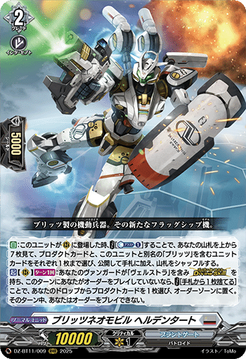 2025年9月14日～20日TCGニュース｜竜斗
