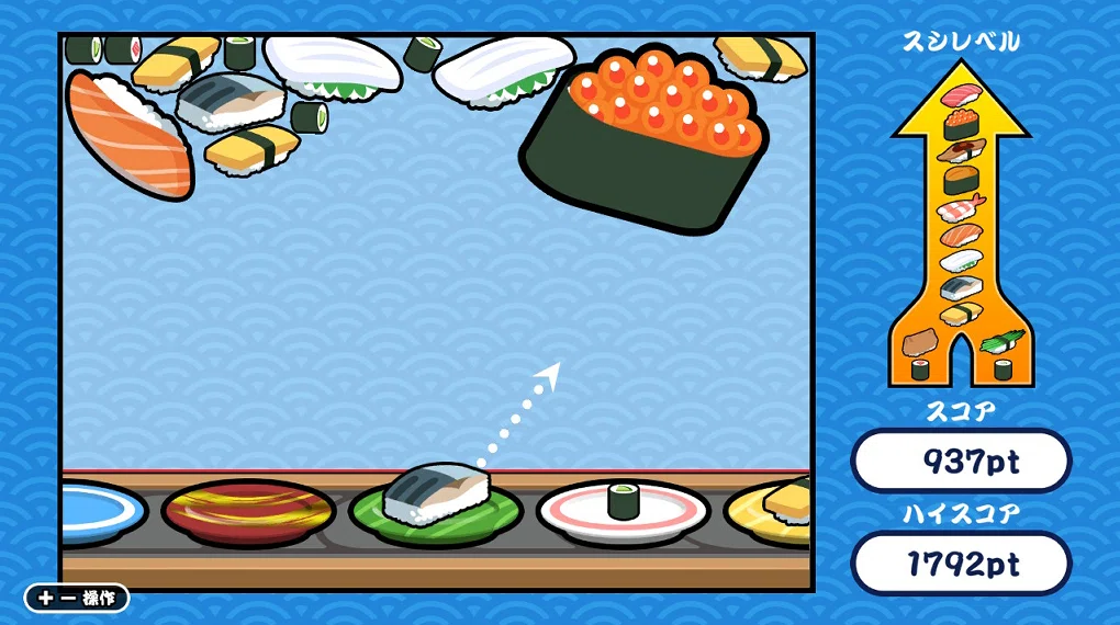 [SUSHI Shot] Review, Impressions, and Explanation (Switch)｜雨月聖夜