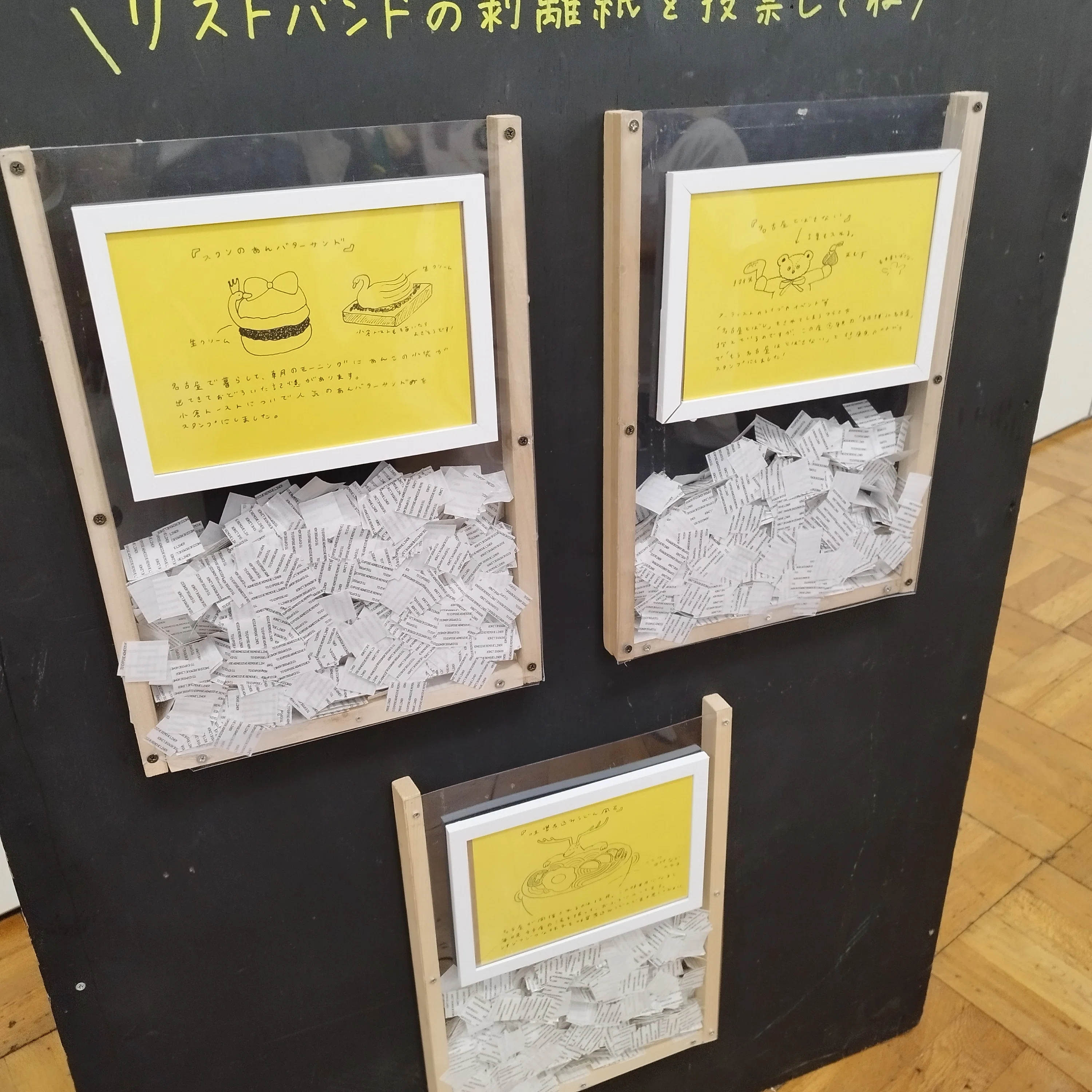 紙博in東京🗼へ行ってきました!｜森山響喜