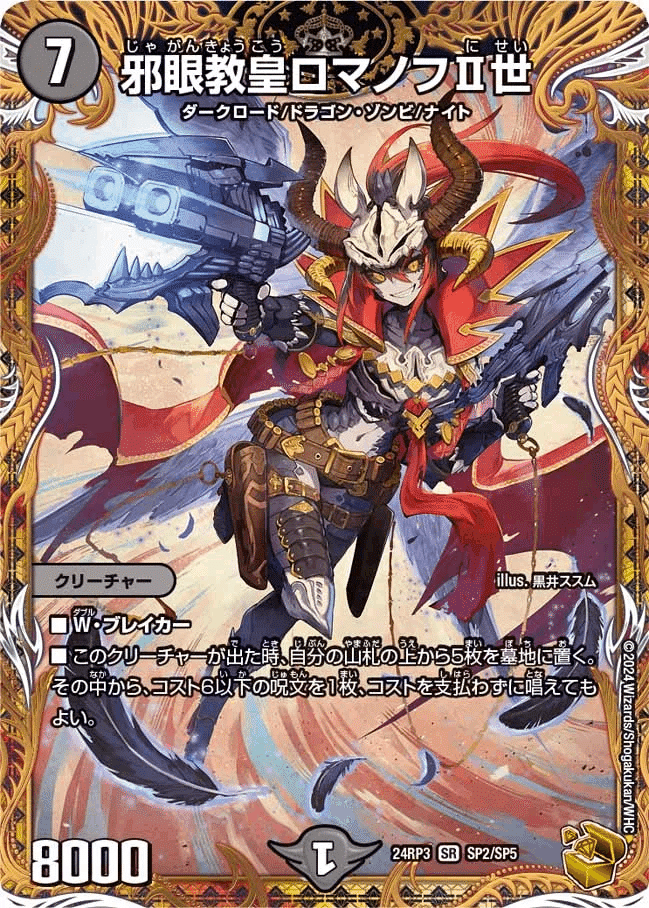 ドロマーブレスラチェイン+調整パーツ 流行りのブレスラチェインを徹底分析！(オリジナルレギュ)｜とと