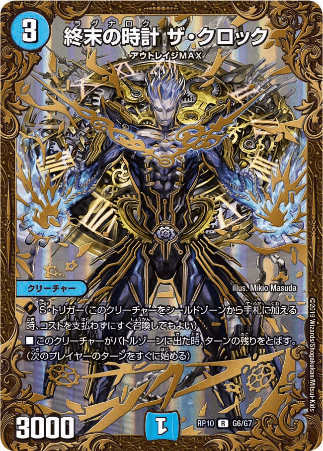 ドロマーブレスラチェインについて。｜くる乃