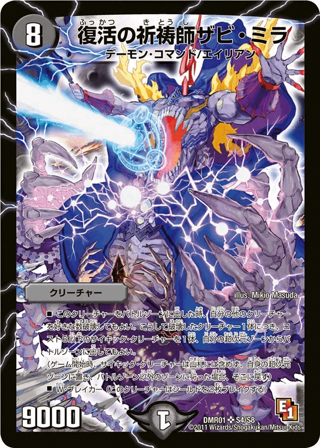 ドロマーブレスラチェイン+調整パーツ 流行りのブレスラチェインを徹底分析！(オリジナルレギュ)｜とと