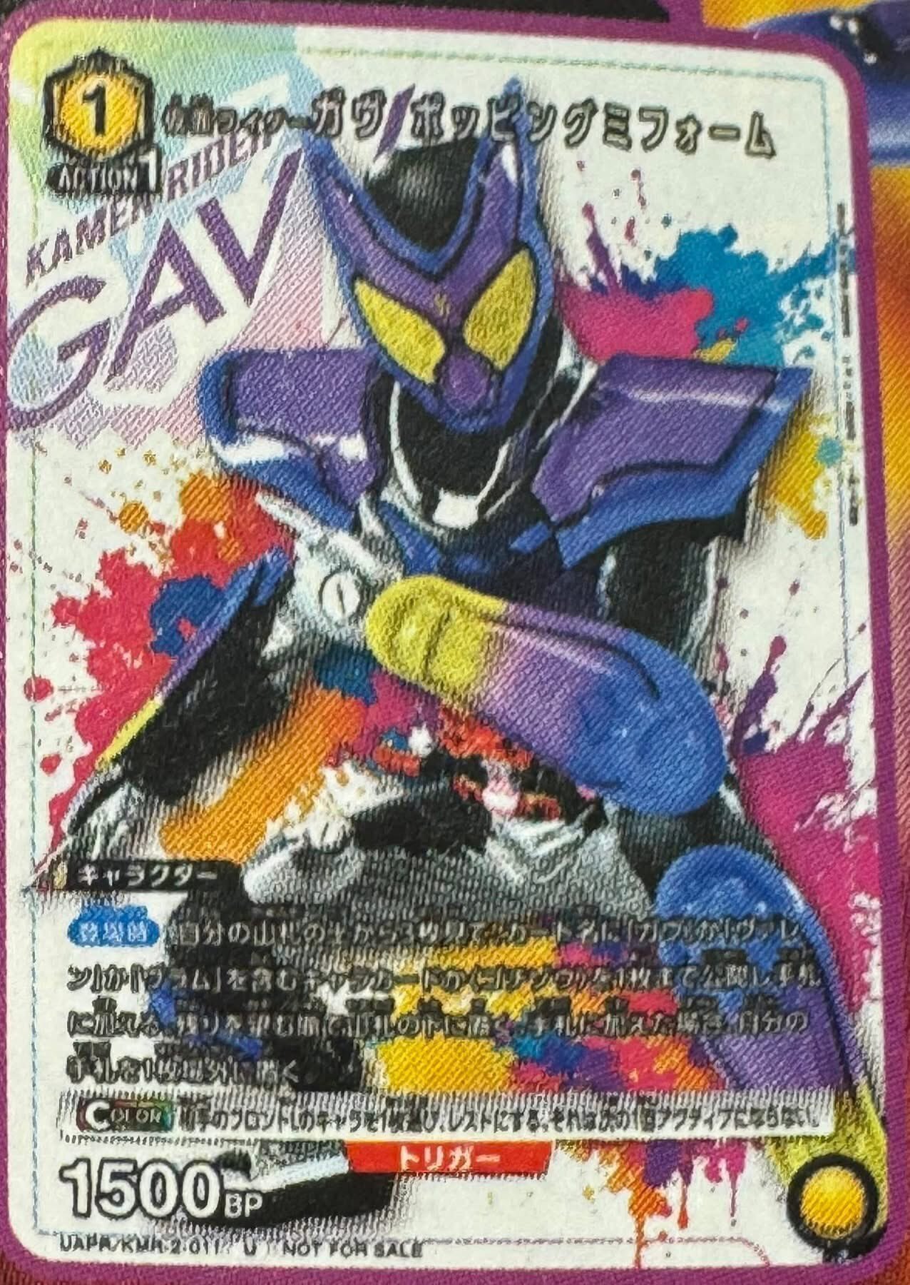 ユニオンアリーナ】 仮面ライダーvol.2 全力カードまとめTV｜元斗皇拳