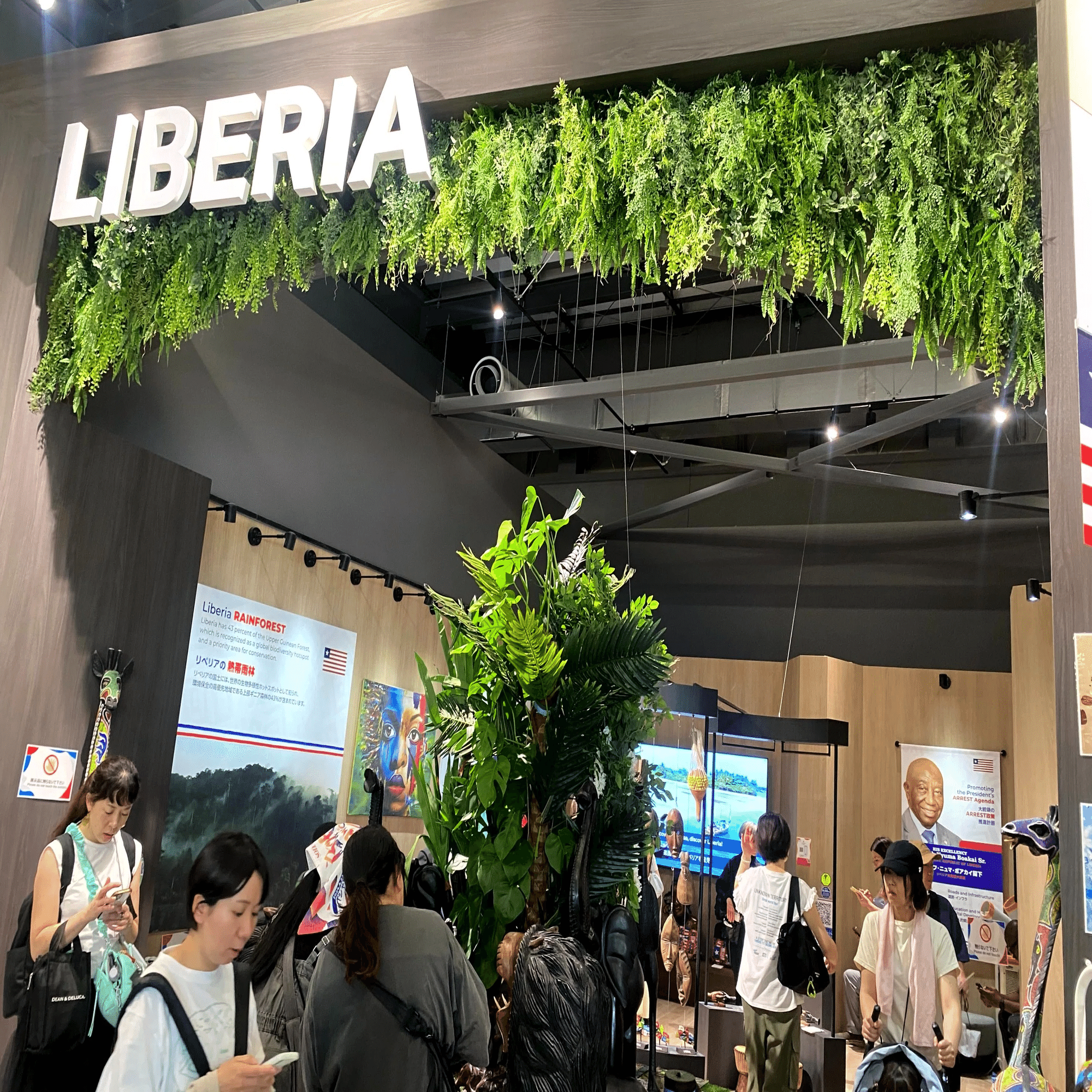 2025/09大阪万博 参加レポート②（コモンズD）｜朝日山サイクル