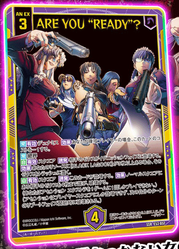 2025年9月14日～20日TCGニュース｜竜斗