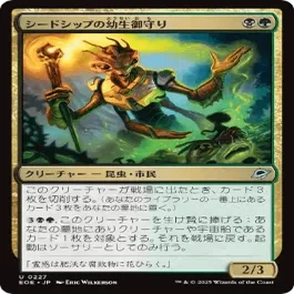 5000円EDH】作ってみた その2｜蠍の神の信徒、シルバー