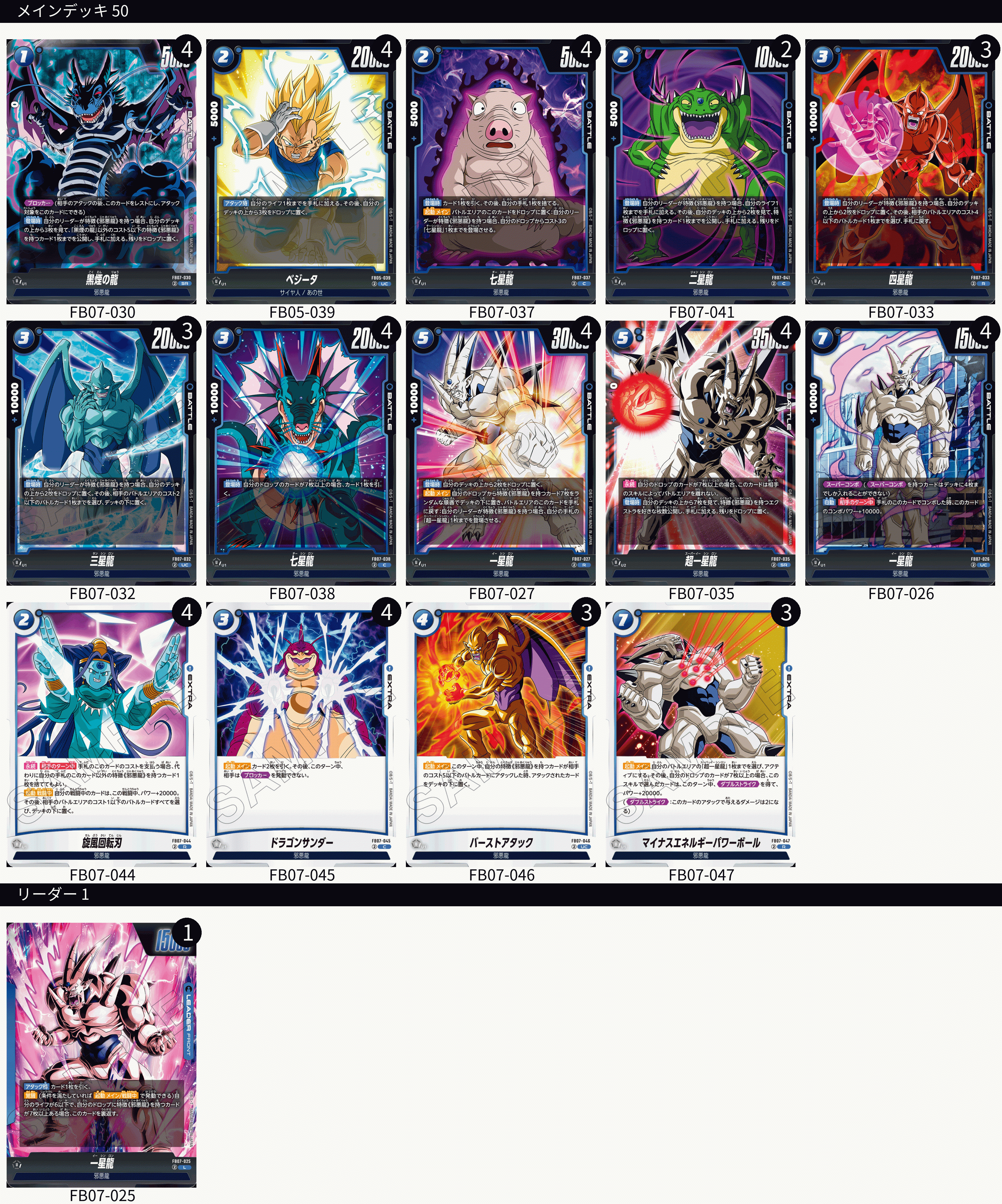 東京予選の優勝のイーシンロンが凄すぎた。 ドラゴンボール スーパー