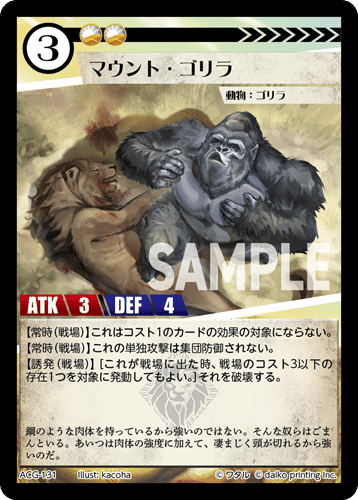 ゴリラ 2025年9月14日～20日TCGニュース｜竜斗