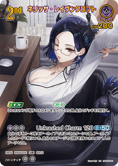 ホロカ】最推しのホロメンで遊ぼう！Vol.2 Jailbirdが考えるネリッサ単