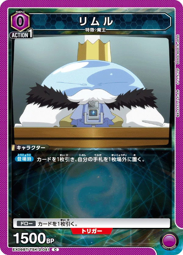 ユニオンアリーナ】ルミナス教のススメ【紫転スラ】｜あまたつ