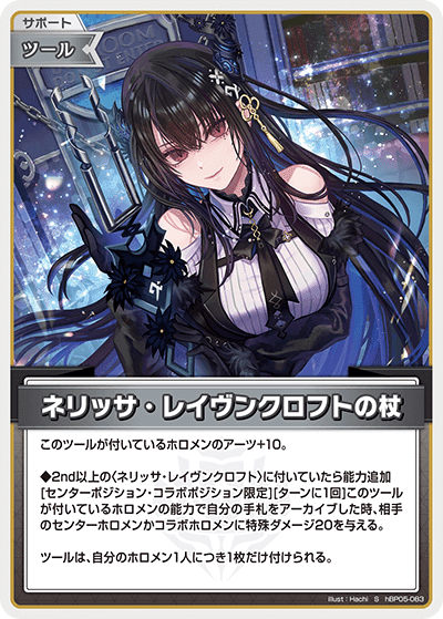 ホロカ】最推しのホロメンで遊ぼう！Vol.2 Jailbirdが考える