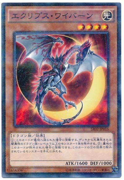 遊戯王OCG】契約を結びし竜の戦士ガチ考察｜ゆの