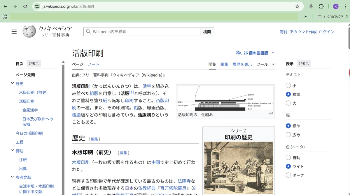 画像