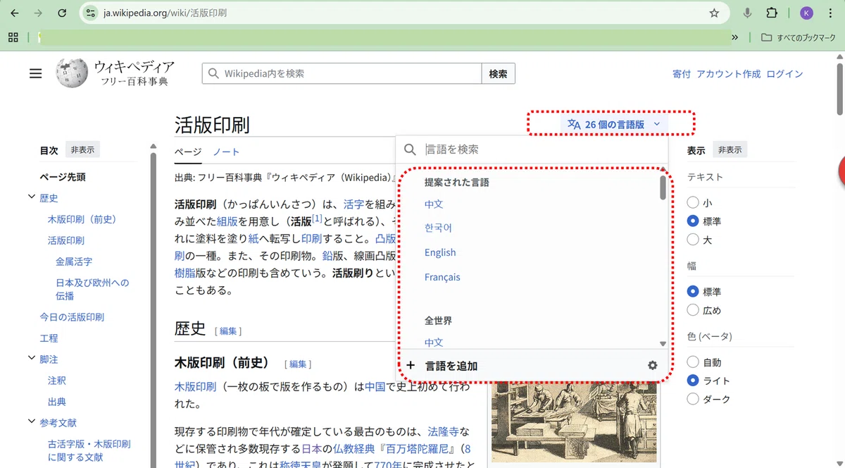 画像