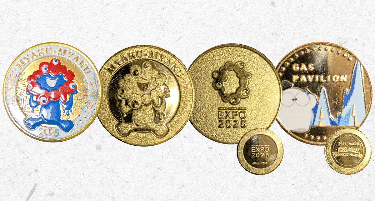 ま*ん様 EXPO 2025 大阪万博 記念メダル 大阪・関西万博記念メダルが発売！裏面にはミャクミャクが | 株式会社
