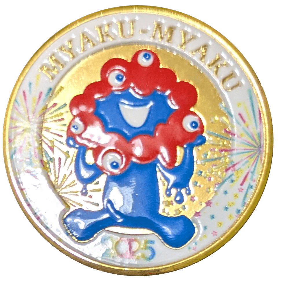 【超激レア非売品】　2025大阪・関西万博　アメリカパビリオン　メダル 超激レア非売品】 2025大阪・関西万博 アメリカパビリオン メダル 超激