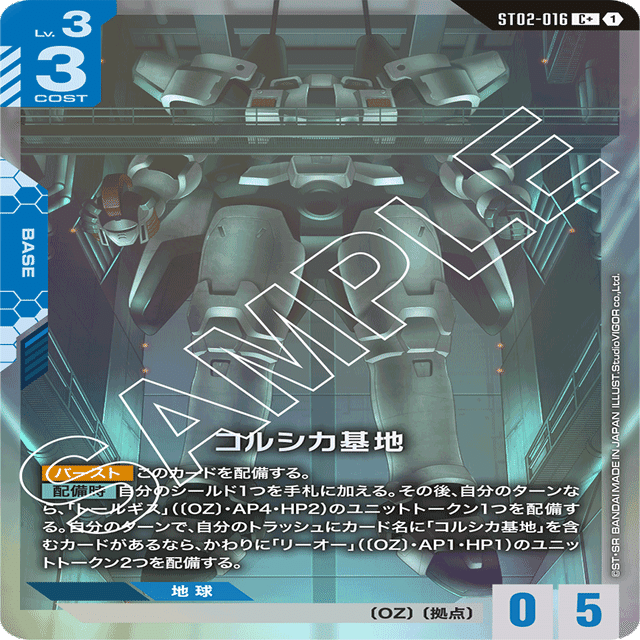 ニュータイプチャレンジ　優勝　エアリアル　プロモ ニュータイプチャレンジ 優勝 エアリアル プロモ ニュータイプ