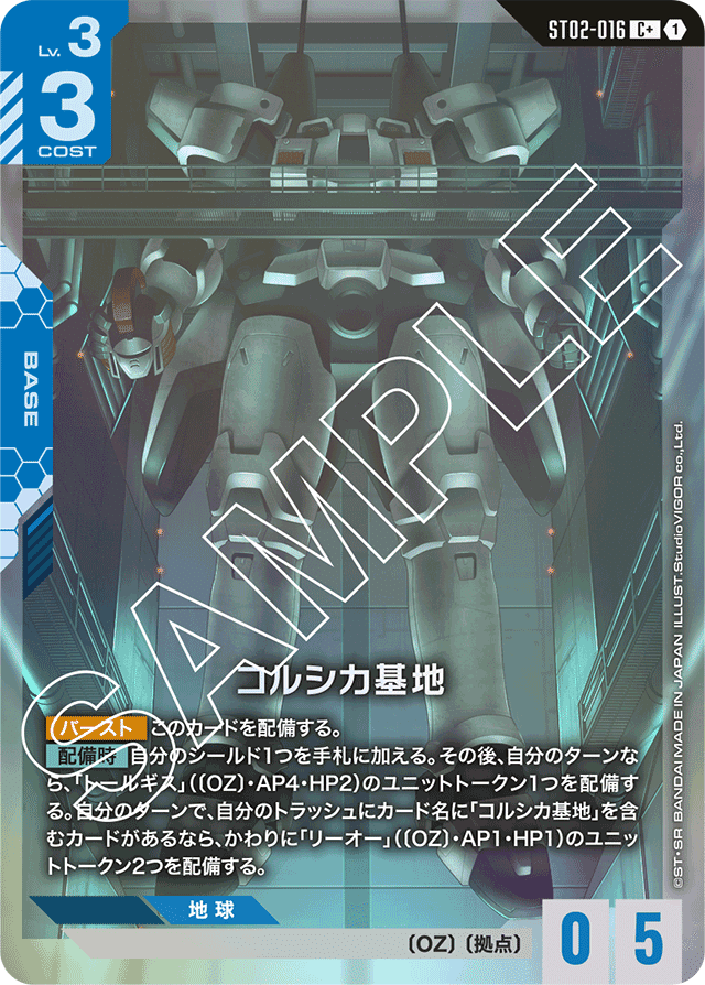 NTチャレンジ優勝しました青白エアリアル｜からせな