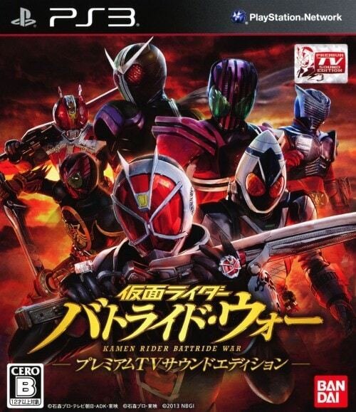 【非売品】仮面ライダーバトライド ウォー B2サイズ ゲーム ポスター バトライド・ウォーについて解説‼️｜かいりんぐ