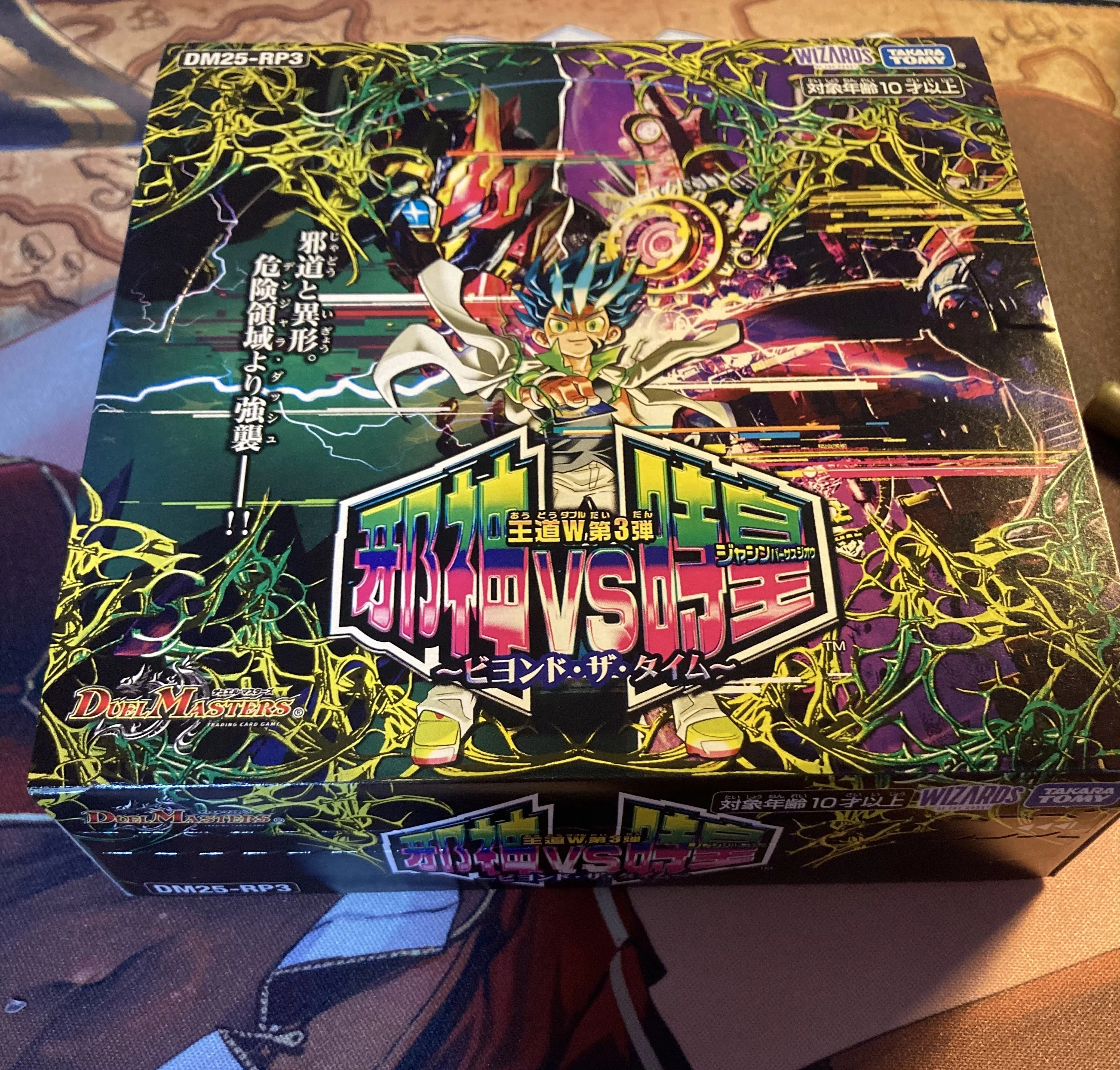 Evil God vs. Time Emperor ~Beyond the Time~] Opening packs hoping