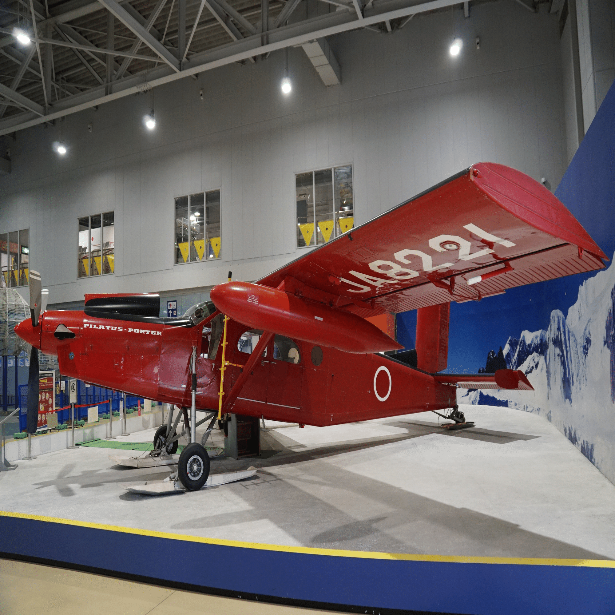 石川県立航空プラザですよ｜始祖鳥堂まふ（M.A.F.）