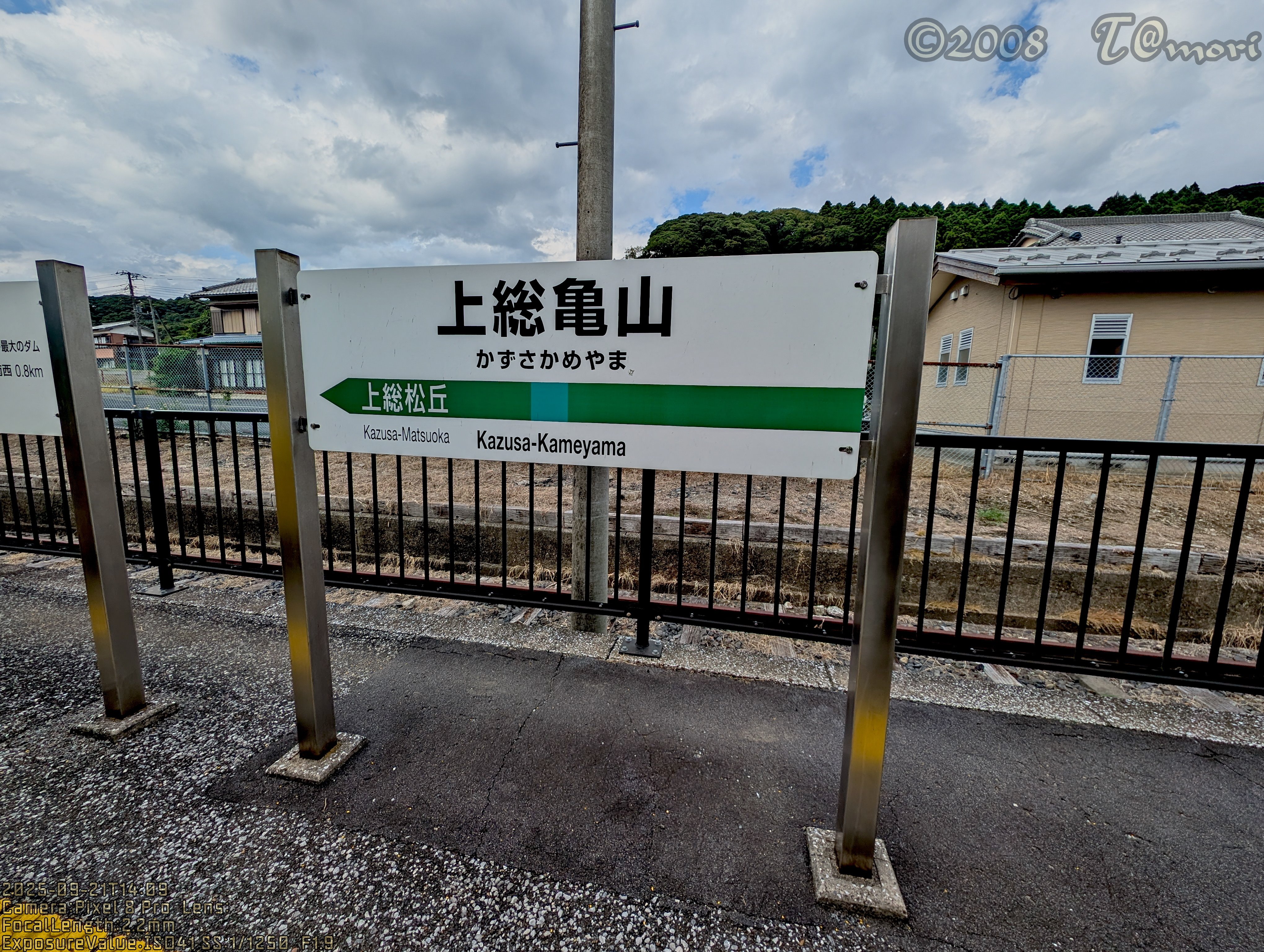 久留里線 上総亀山駅へ行ってみた｜t@mori
