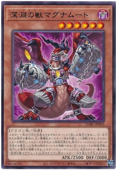 遊戯王OCG】契約を結びし竜の戦士ガチ考察｜ゆの