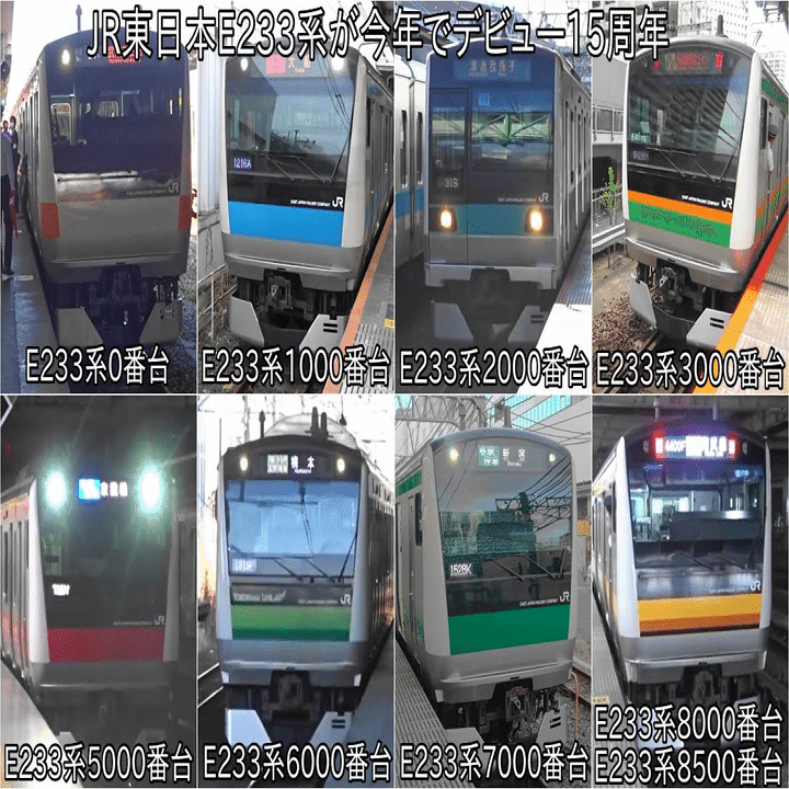 JR東日本E233系1000番台について(京浜東北-根岸線)｜4直チャンネル