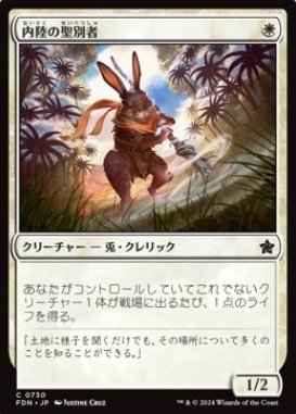 MTGスタン】オルゾフ・ライフゲインでミシック行った記念の回