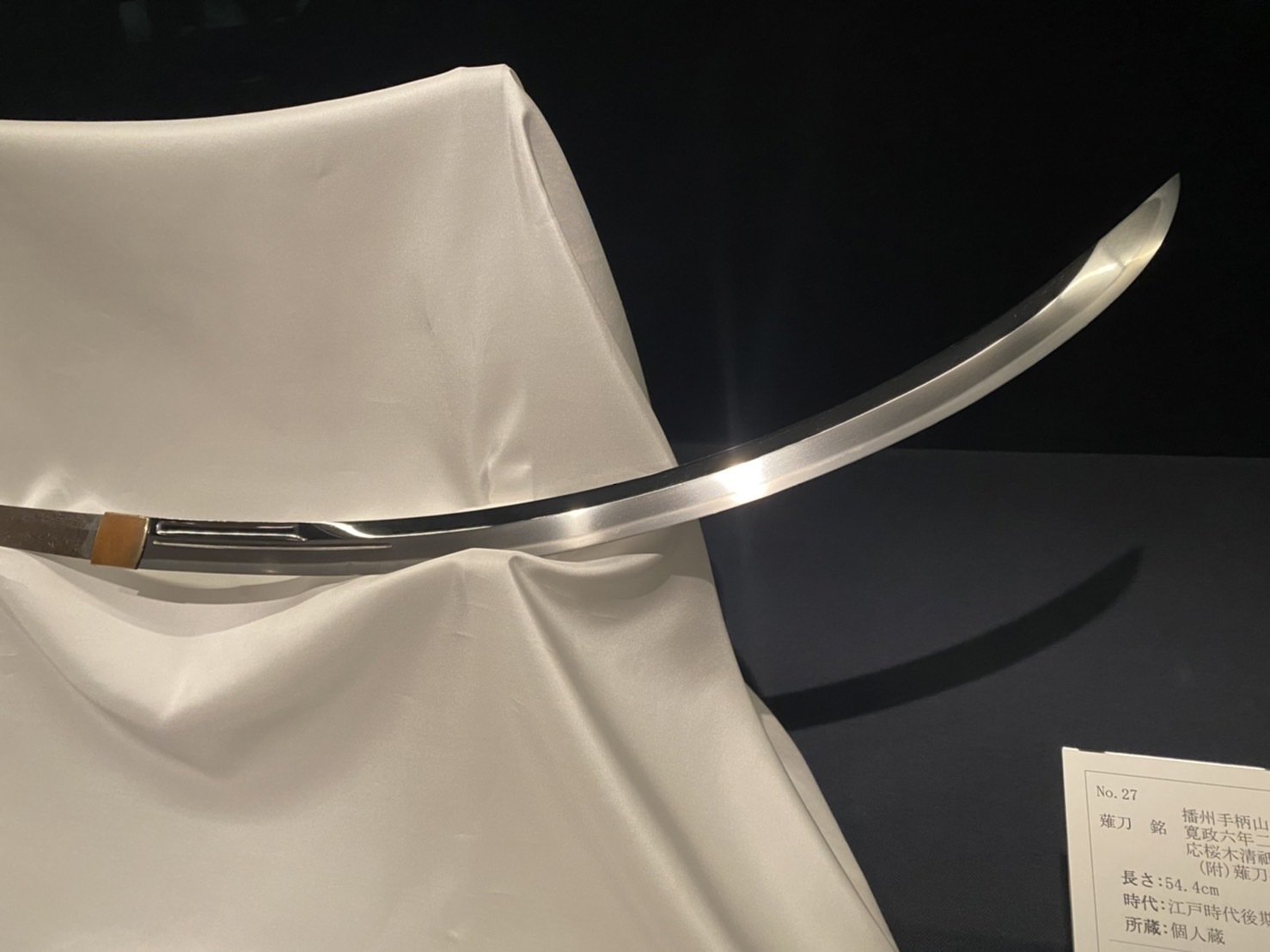 反りすぎた薙刀｜刀箱師の日本刀ブログ 中村圭佑