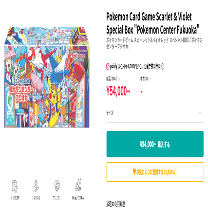 緊急レポート】スペシャルBOX「フクオカ」現状とトウホク・ヒロシマに