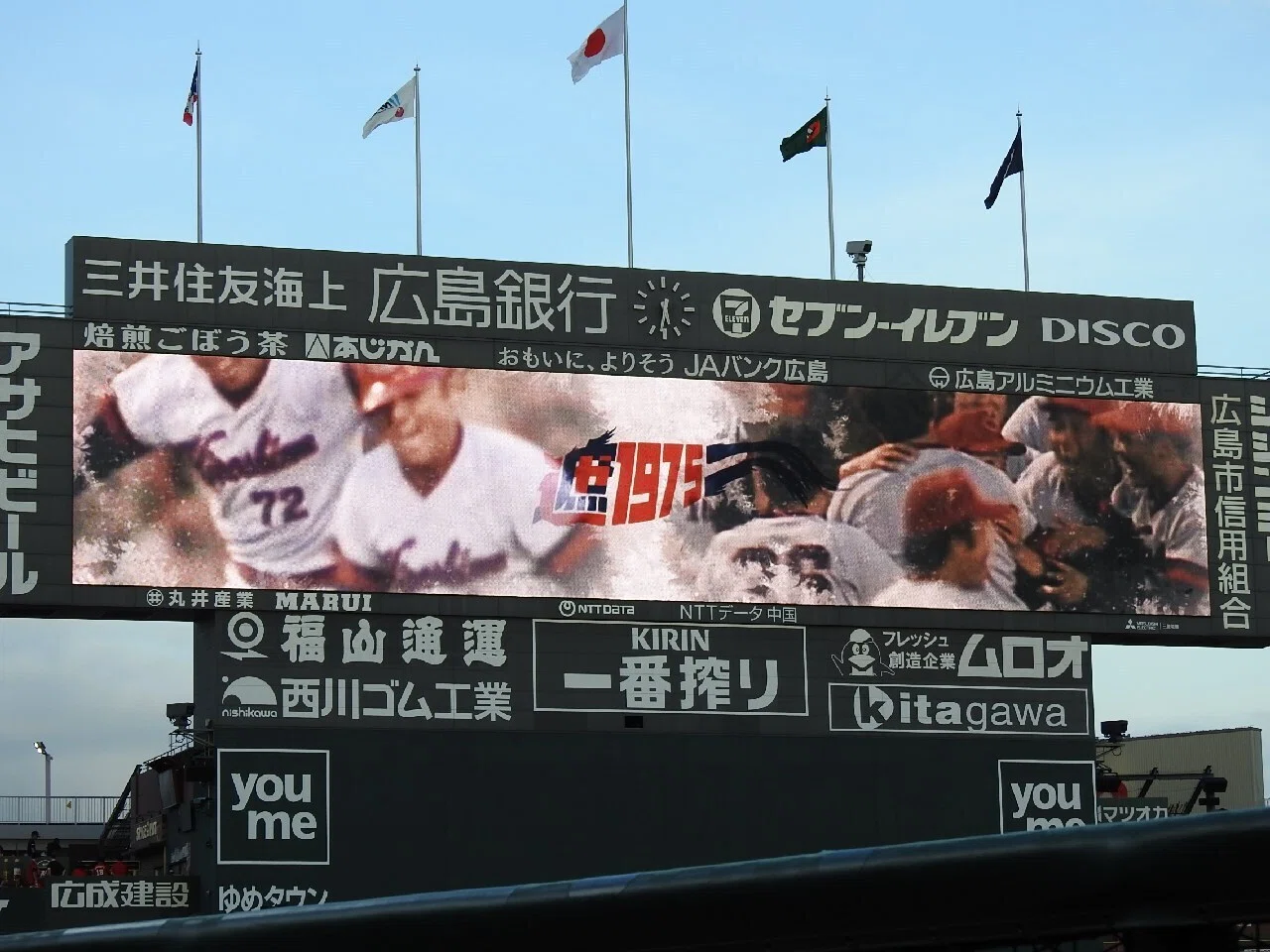 画像】広島観光とマツダスタジアムに行ってきたよ2025秋（広島ヤクルト