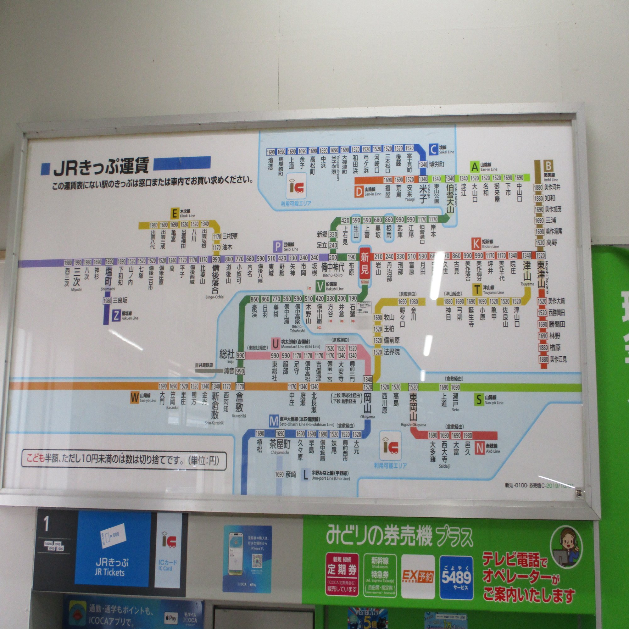 因美線・東津山から智頭まで】JR西日本 輸送密度極小路線の旅①｜近江の鉄旅人