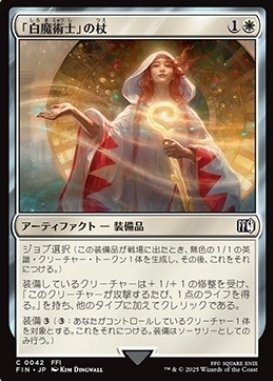 MTG スタンダード　オルゾフライフゲインデッキ MTG スタンダード オルゾフライフゲインデッキ