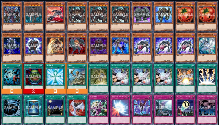 遊戯王デュエルロワイヤル GX用デッキ作成【構想中】｜リク