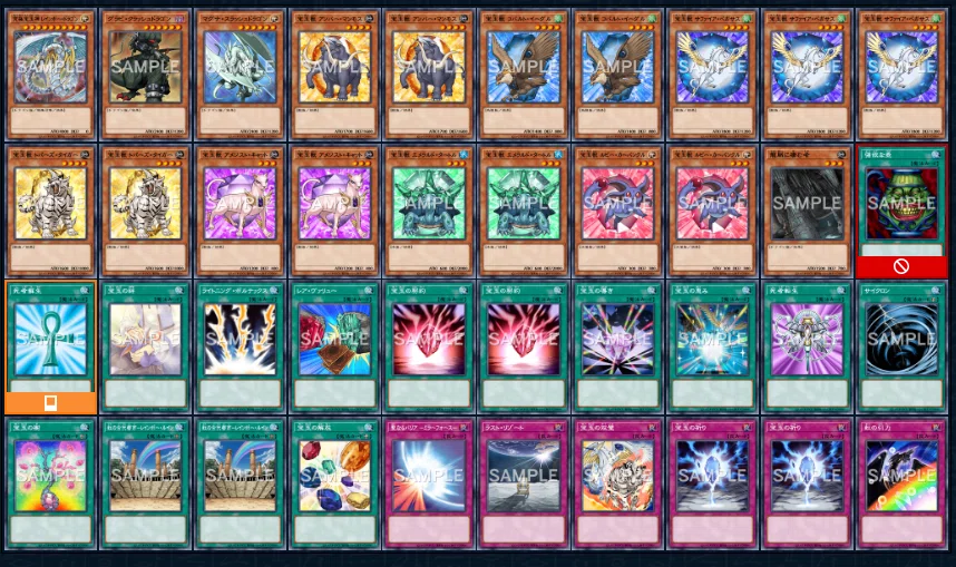 hero デッキ 遊戯王　デッキ　遊戯王デュエルモンスターズGX 遊戯王デュエルロワイヤル GX用デッキ作成【構想中】｜リク