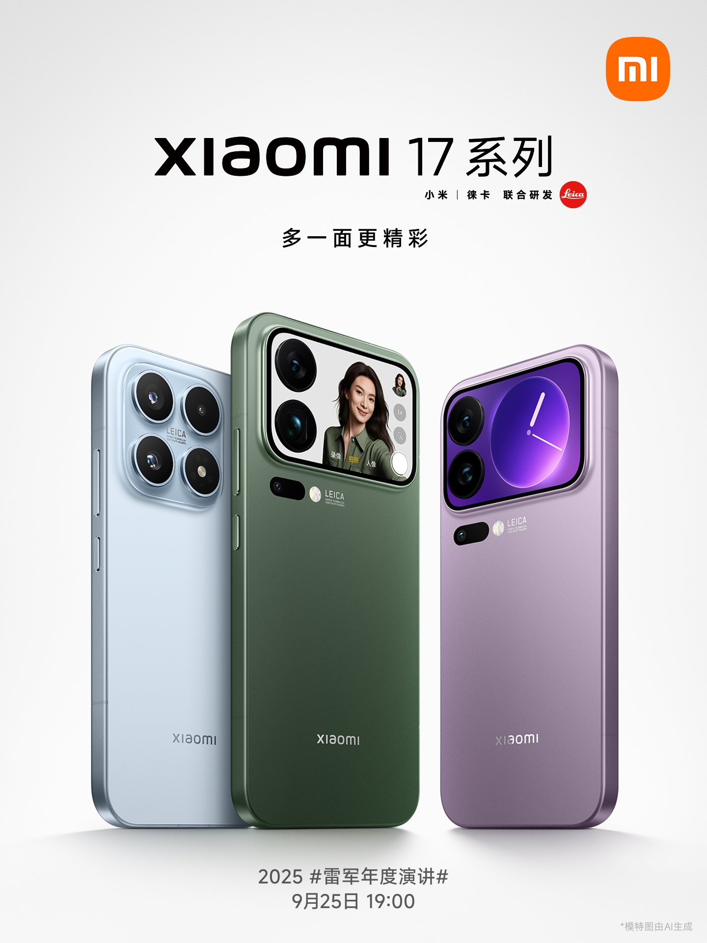 Xiaomi 17 標準版 12g+256g 中国版 ブラック Xiaomi 17 標準版 12g+256g 中国版 ブラック Xiaomi 17 標準版 12g+