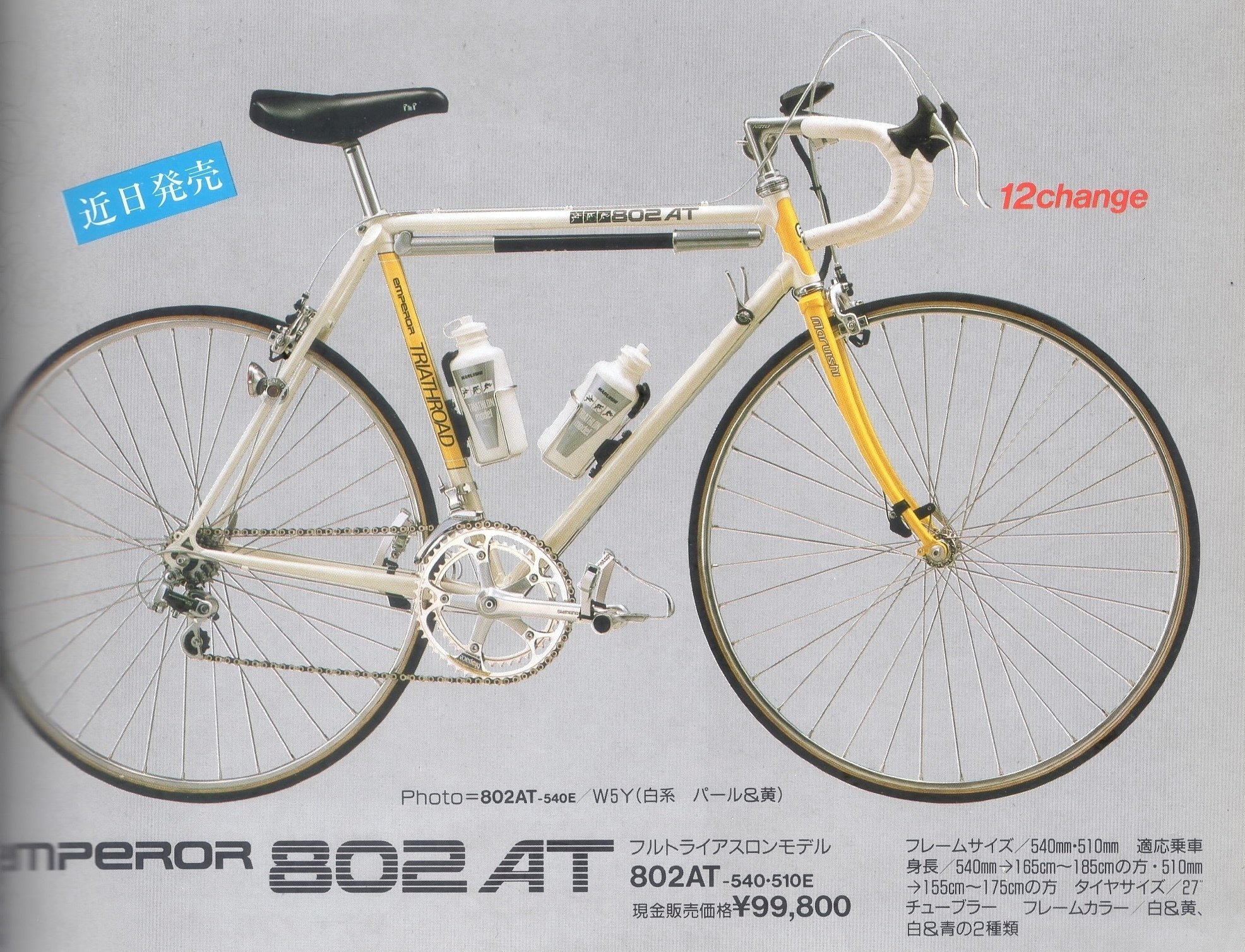 ロードマンを魔改造した話｜Silicate melt