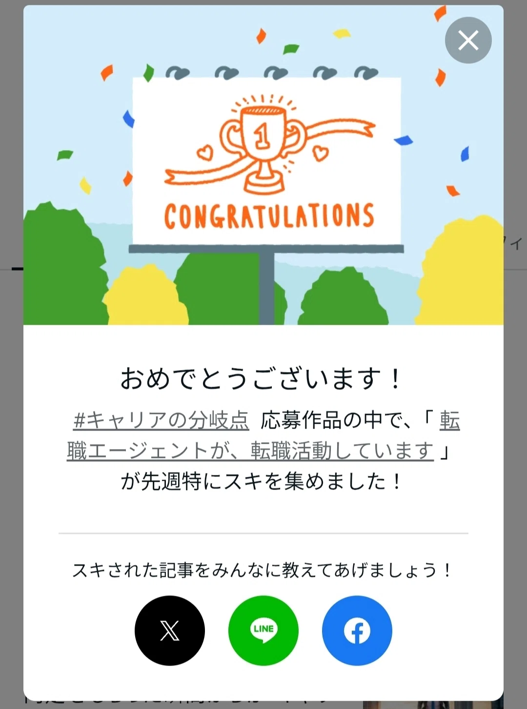 高橋良平　自己紹介