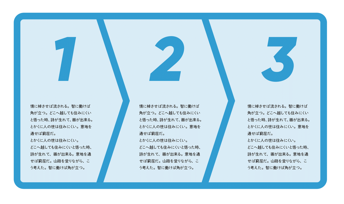 Illustrator】「く」の字型の区切り線｜DTP Transit 別館