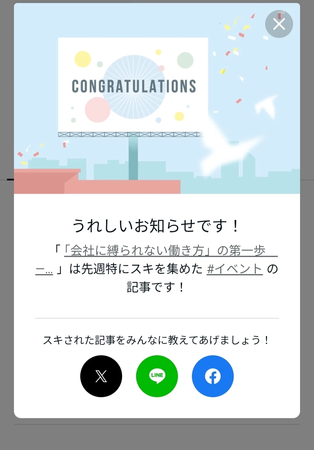 高橋良平　自己紹介