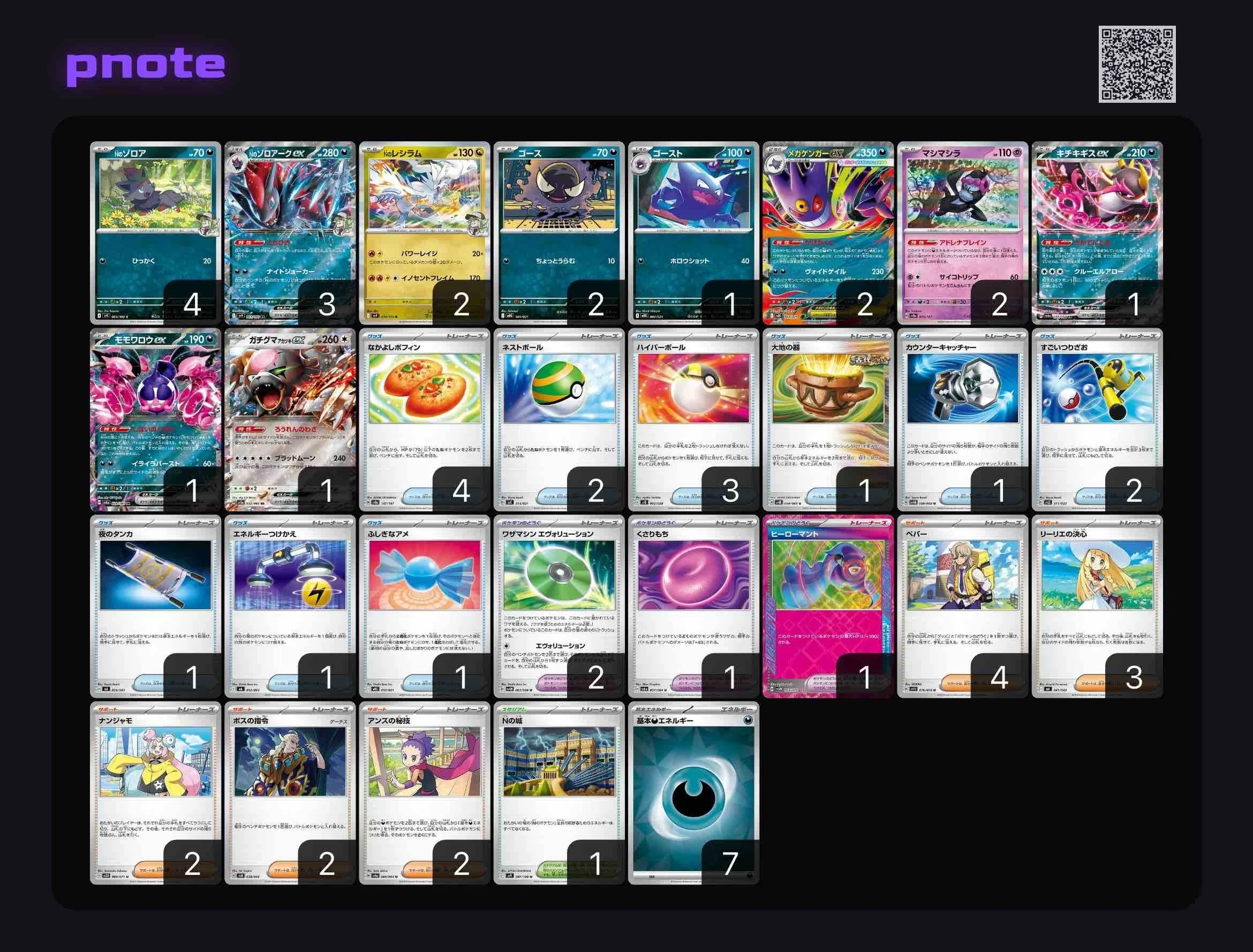 1758569315-